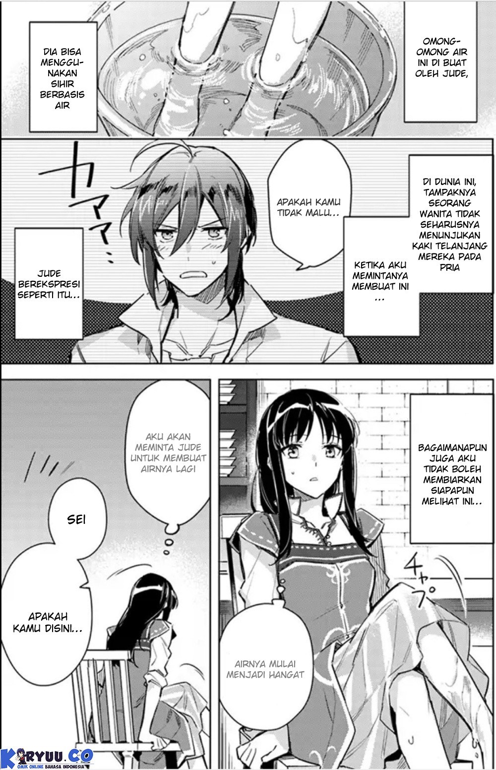 Seijo no Maryoku wa Bannou desu chapter 4